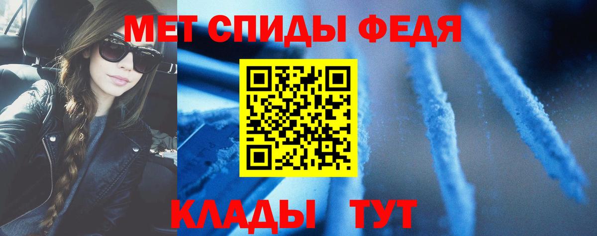 Амфетамин 97% Алатырь
