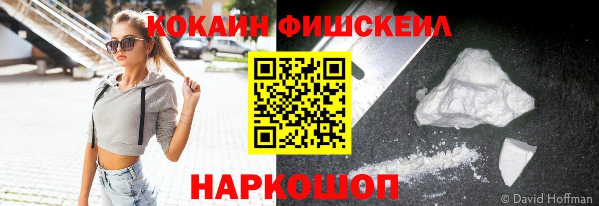 КОКАИН Колумбийский Алатырь