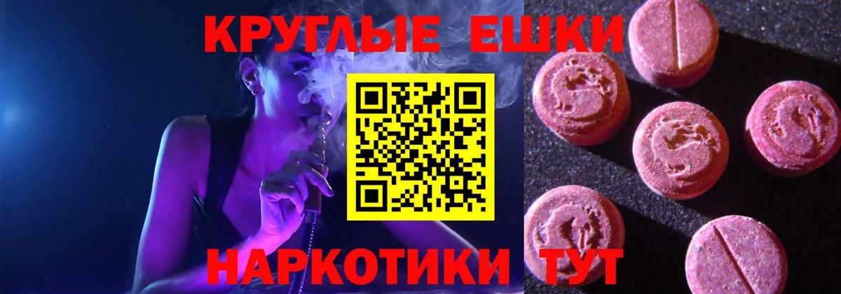 ЭКСТАЗИ 250 мг  Вход с VPN  Алатырь  ЭКСТАЗИ XTC 