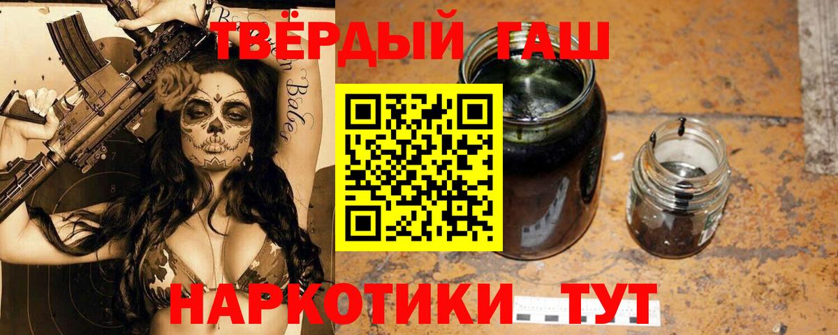 ГАШИШ Cannabis Алатырь