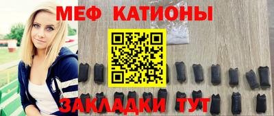 ALPHA-PVP Абакан