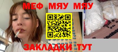 ALPHA-PVP Абакан
