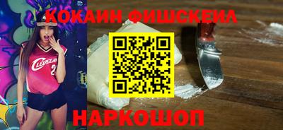 2c-b Абинск