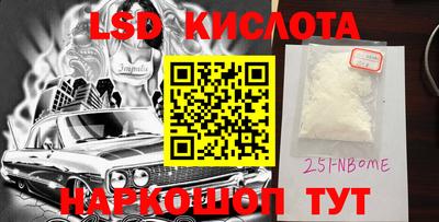 2c-b Абинск