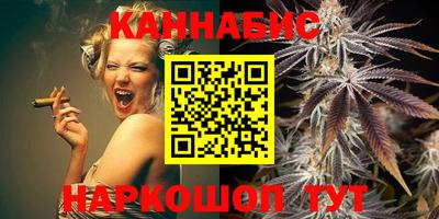 марихуана Азнакаево