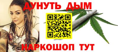 ALPHA-PVP Абакан