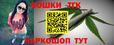 марихуана Азнакаево