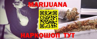 марихуана Азнакаево