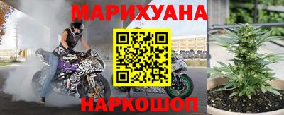 2c-b Абинск