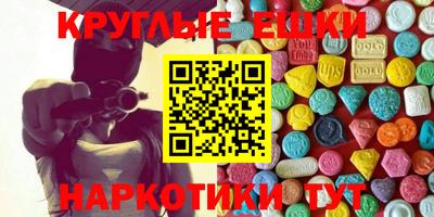 2c-b Абинск