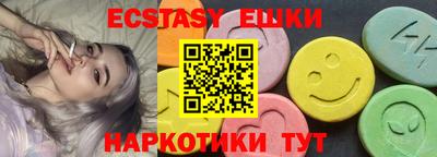 ALPHA-PVP Абакан