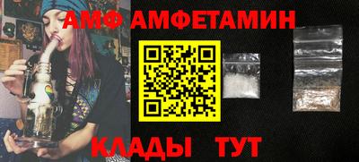 ALPHA-PVP Абакан
