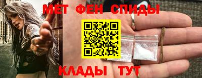 2c-b Абинск