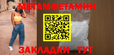 2c-b Абинск