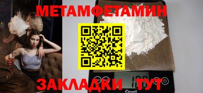 2c-b Абинск