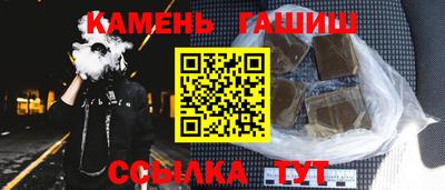 марихуана Азнакаево