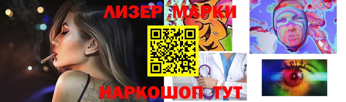 Лсд 25 экстази кислота Алатырь