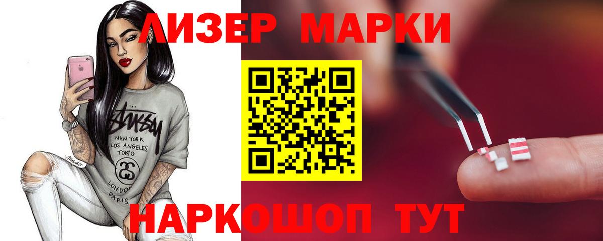 LSD-25 экстази  Лсд 25 экстази кислота  Вход с VPN  Алатырь  ЛСД экстази кислота 