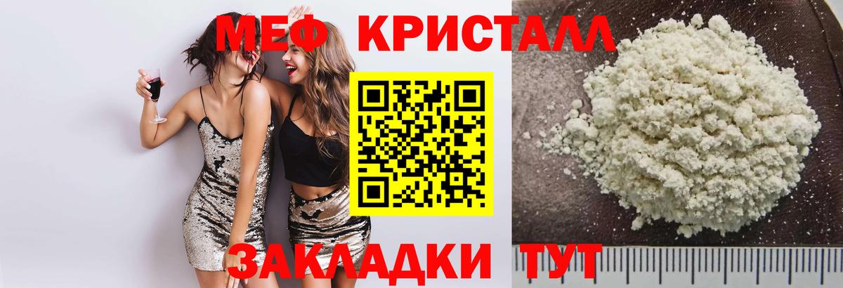 Алатырь  Мефедрон  МЕФ  Меф 4 MMC  Вход с VPN  ОМГ ОМГ онион  МЯУ-МЯУ мука 
