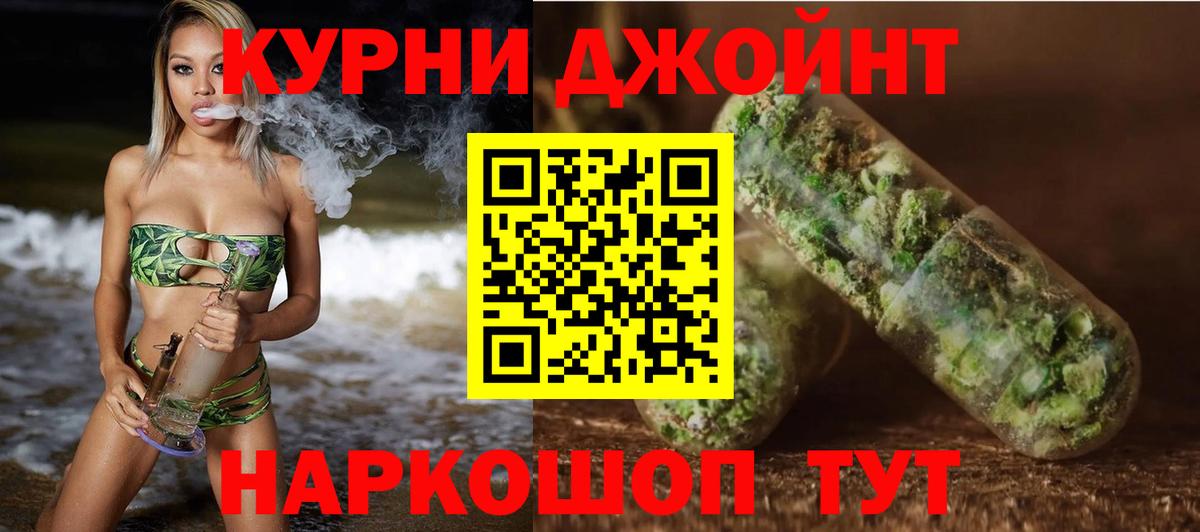 Канабис OG Kush Алатырь
